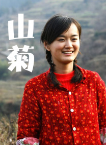 新娘2